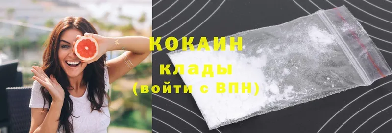 Cocaine Перу  дарнет шоп  Будённовск 