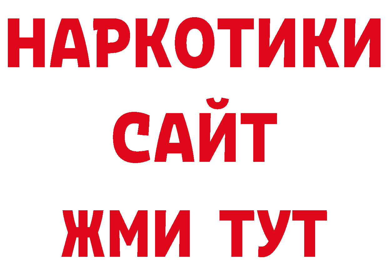 Героин афганец как зайти сайты даркнета гидра Будённовск